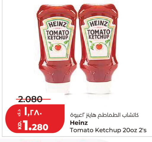 Tomato available at Lulu Hypermarket  in Kuwait - Kuwait City