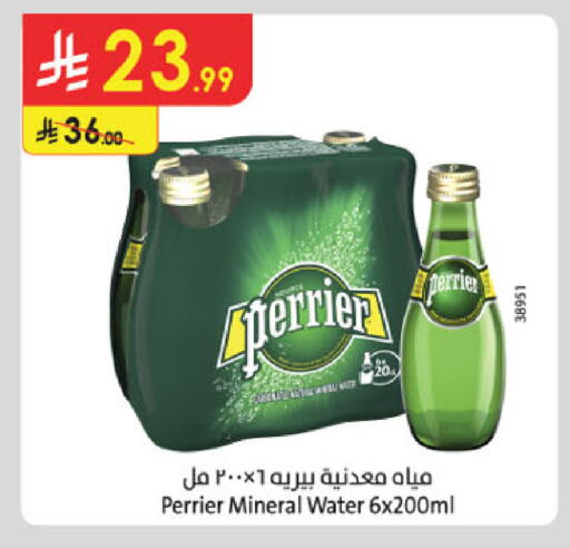 available at Danube in KSA, Saudi Arabia, Saudi - Khamis Mushait