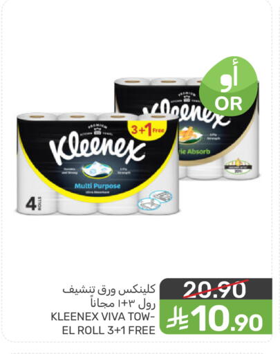 available at Mazaya in KSA, Saudi Arabia, Saudi - Saihat