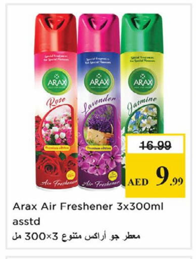 available at نستو هايبرماركت in الإمارات العربية المتحدة , الامارات - دبي