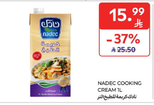 available at Carrefour in KSA, Saudi Arabia, Saudi - Sakaka