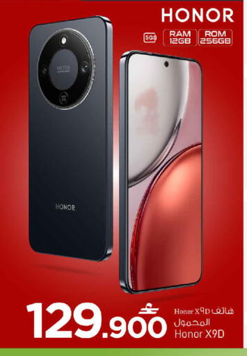 available at MARK & SAVE in Oman - Sohar