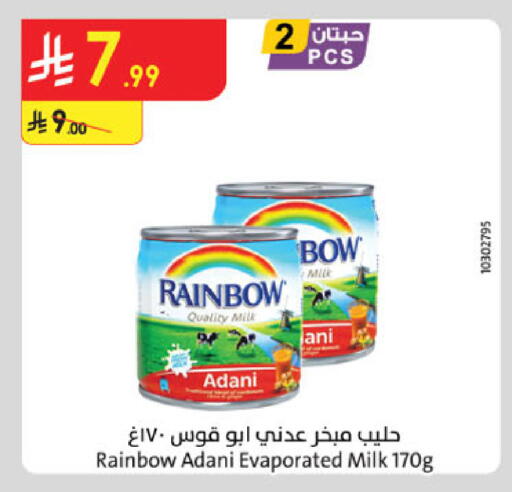 available at الدانوب in مملكة العربية السعودية, السعودية, سعودية - جدة