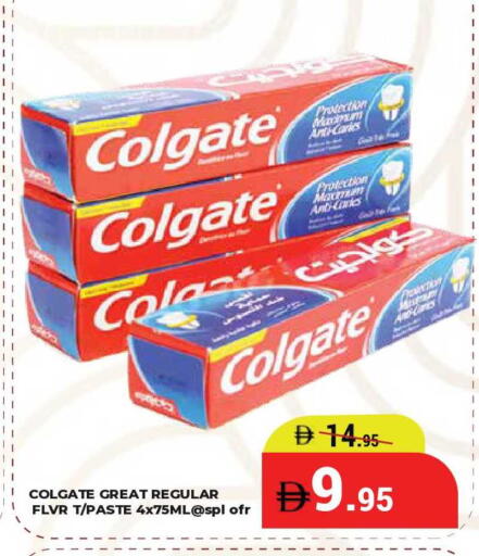 available at كيرالا هايبرماركت in الإمارات العربية المتحدة , الامارات - رَأْس ٱلْخَيْمَة