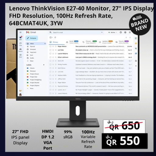 available at Prestige Computers in Qatar - Al Khor