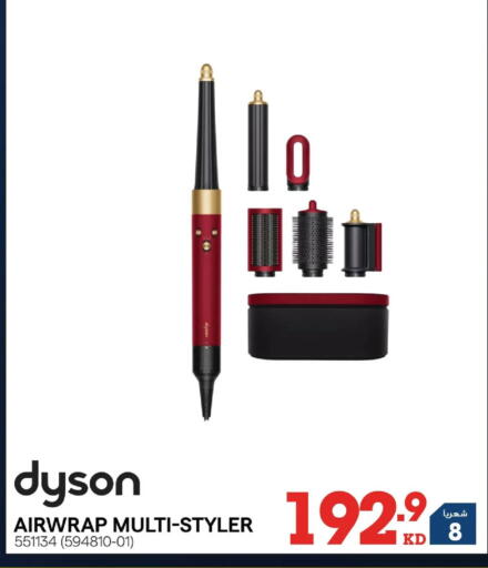 available at X-Cite in Kuwait - Kuwait City