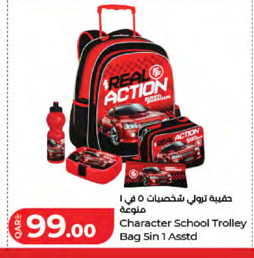 available at LuLu Hypermarket in Qatar - Al Khor