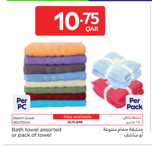 available at كارفور in قطر - الشمال