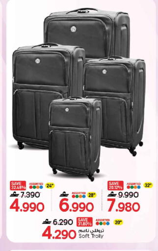 available at مارك & سايف in عُمان - مسقط‎