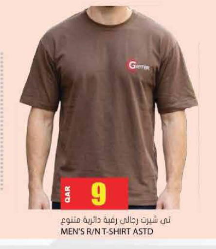 available at Grand Hypermarket in Qatar - Al Wakra