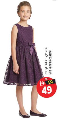 available at Safari Hypermarket  in UAE - Sharjah / Ajman