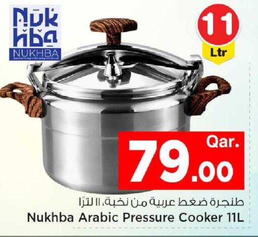 available at Mark & Save  in Qatar - Umm Salal