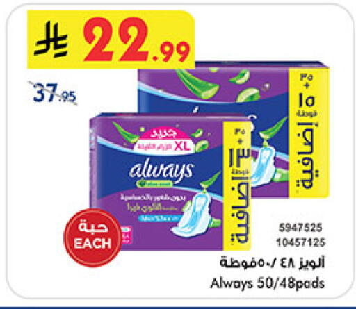 available at Bin Dawood in KSA, Saudi Arabia, Saudi - Medina