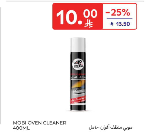 available at كارفور in مملكة العربية السعودية, السعودية, سعودية - سكاكا