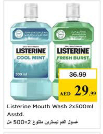 Mint available at Nesto Hypermarket in UAE - Dubai