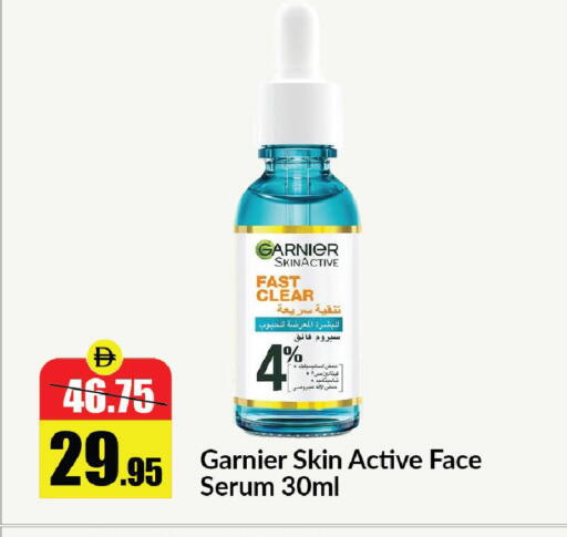 available at Al Aswaq Hypermarket in UAE - Sharjah / Ajman