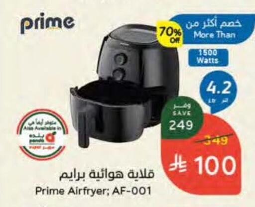 available at هايبر بنده in مملكة العربية السعودية, السعودية, سعودية - القنفذة