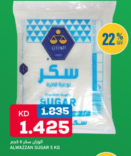 available at غلف مارت in الكويت - مدينة الكويت