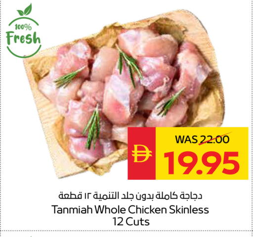 available at SPAR Hyper Market  in UAE - Dubai