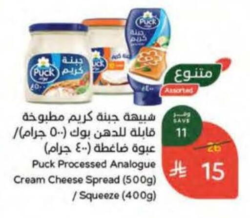 available at هايبر بنده in مملكة العربية السعودية, السعودية, سعودية - وادي الدواسر