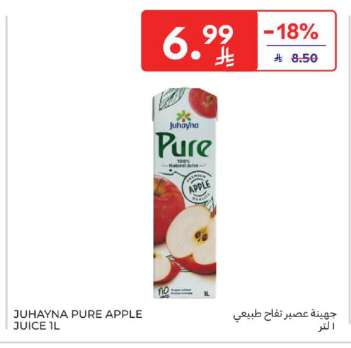 Apple available at Carrefour in KSA, Saudi Arabia, Saudi - Dammam