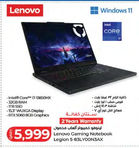 available at لولو هايبرماركت in قطر - الخور