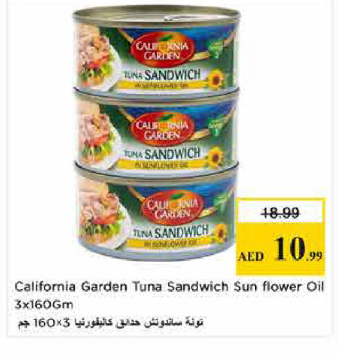 available at Last Chance  in UAE - Fujairah