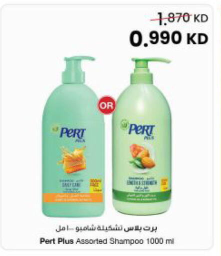 available at The Sultan Center in Kuwait - Ahmadi Governorate