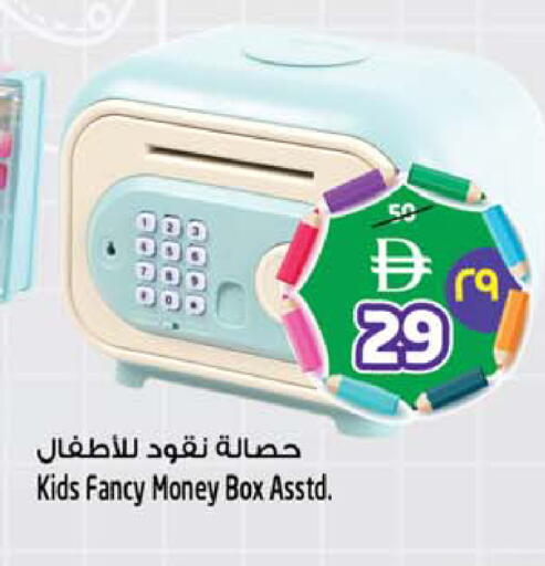 available at سفاري هايبرماركت in الإمارات العربية المتحدة , الامارات - الشارقة / عجمان