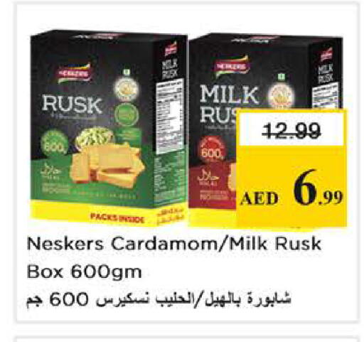Cardamom available at Nesto Hypermarket in UAE - Abu Dhabi