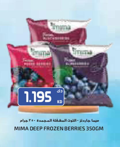 available at جراند كوستو in الكويت - مدينة الكويت