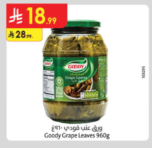 available at Danube in KSA, Saudi Arabia, Saudi - Medina