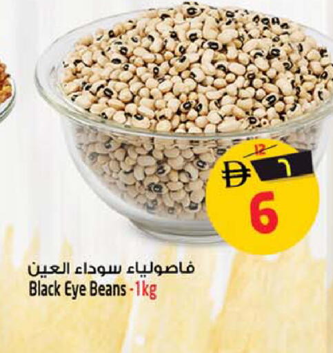 available at سفاري هايبر ماركت in الإمارات العربية المتحدة , الامارات - رَأْس ٱلْخَيْمَة