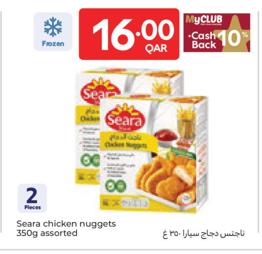 available at Carrefour in Qatar - Al Khor