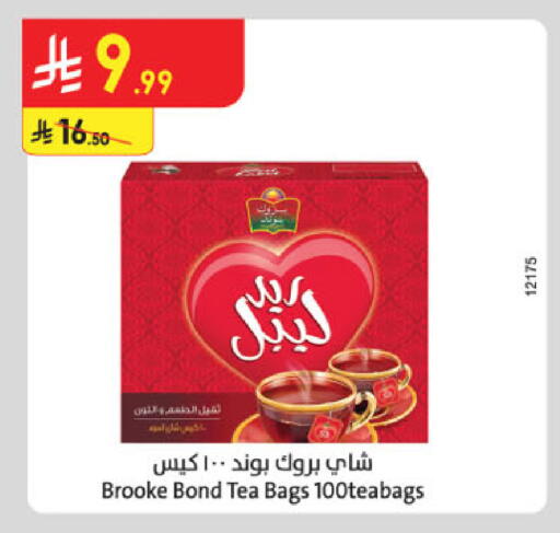 available at الدانوب in مملكة العربية السعودية, السعودية, سعودية - الخرج