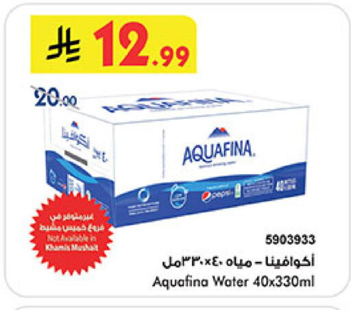 available at Bin Dawood in KSA, Saudi Arabia, Saudi - Medina