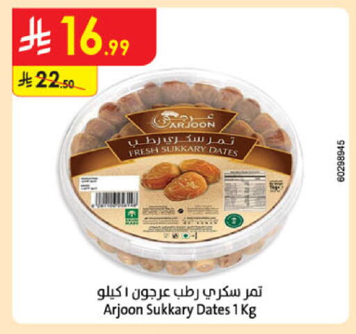 available at Danube in KSA, Saudi Arabia, Saudi - Khamis Mushait