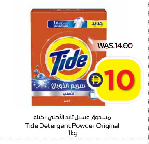 available at أدكووب in الإمارات العربية المتحدة , الامارات - رَأْس ٱلْخَيْمَة