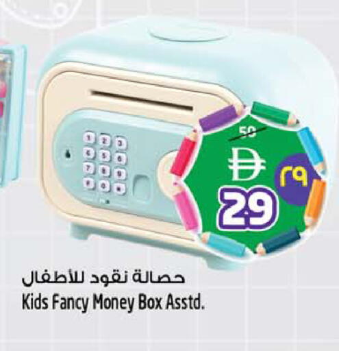 available at سفاري هايبر ماركت in الإمارات العربية المتحدة , الامارات - رَأْس ٱلْخَيْمَة