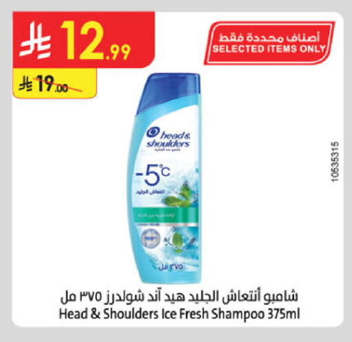 available at Danube in KSA, Saudi Arabia, Saudi - Khamis Mushait