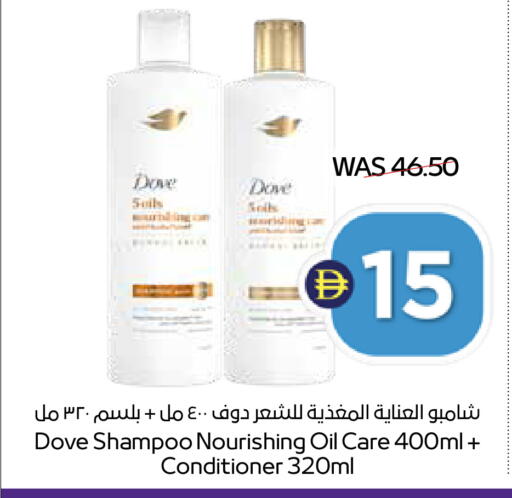 available at ADCOOP in UAE - Ras al Khaimah