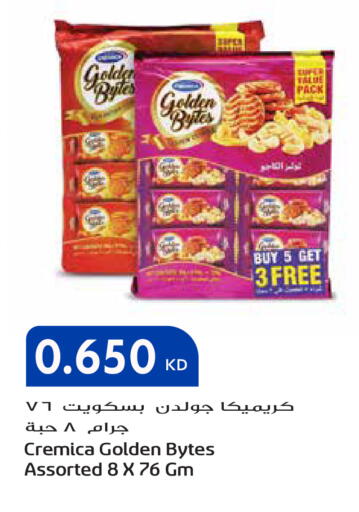 available at Grand Hyper in Kuwait - Ahmadi Governorate
