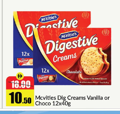 Vanilla available at Al Aswaq Hypermarket in UAE - Ras al Khaimah