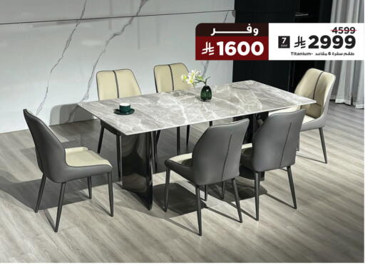 available at Home Box in KSA, Saudi Arabia, Saudi - Najran