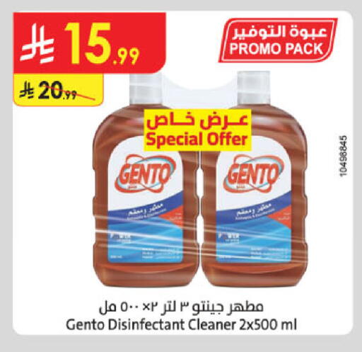 available at Danube in KSA, Saudi Arabia, Saudi - Khamis Mushait