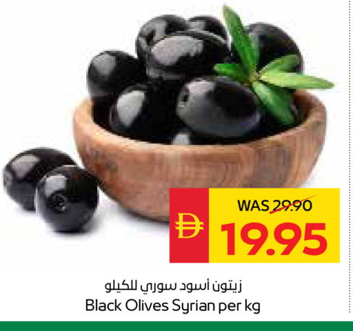 available at SPAR Hyper Market  in UAE - Dubai