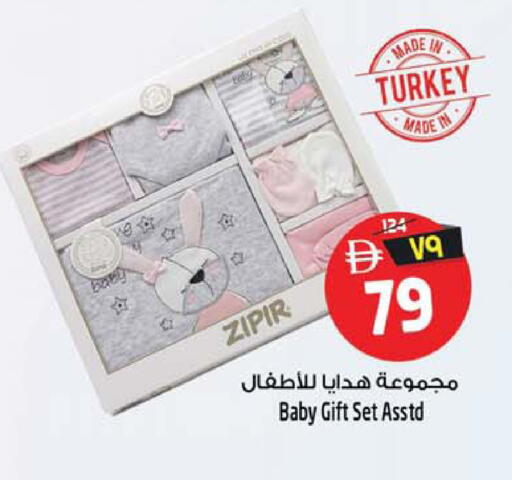 available at سفاري هايبر ماركت in الإمارات العربية المتحدة , الامارات - رَأْس ٱلْخَيْمَة