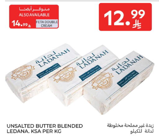 available at Carrefour in KSA, Saudi Arabia, Saudi - Jeddah