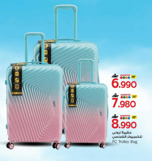 available at MARK & SAVE in Oman - Sohar