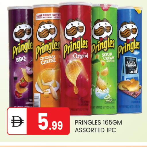 Onion available at سوق طلال in الإمارات العربية المتحدة , الامارات - أبو ظبي